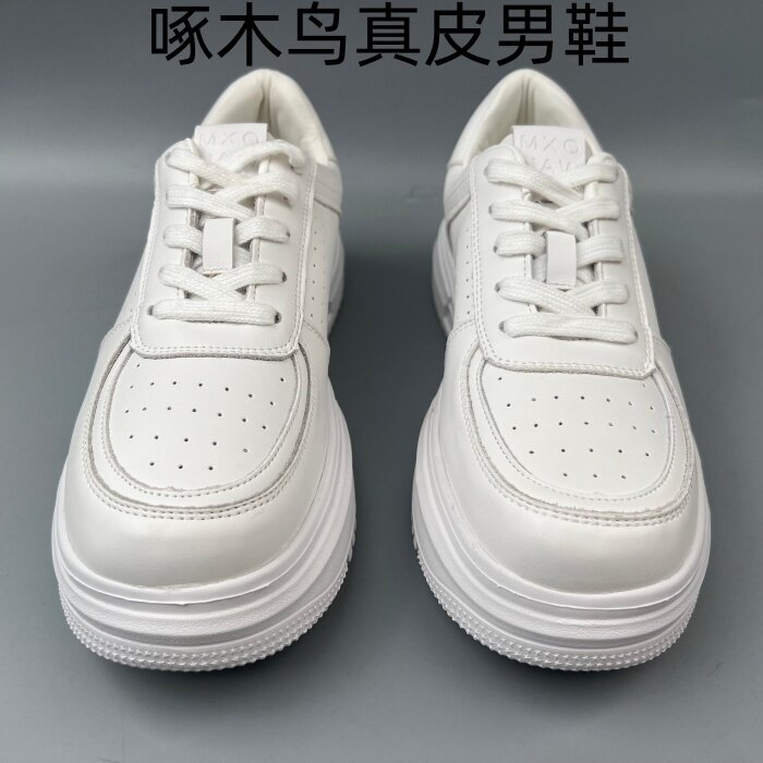 真皮厚底男士夏季透气小白板鞋