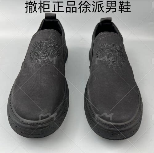 夏季男士冰丝透气一脚蹬板鞋