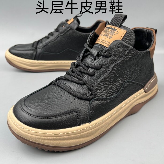 头层牛皮男高帮耐磨厚底休闲鞋