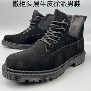 翻毛皮马丁靴男士冬季超厚毛中帮工装靴百搭头层牛皮撤柜捡漏男靴