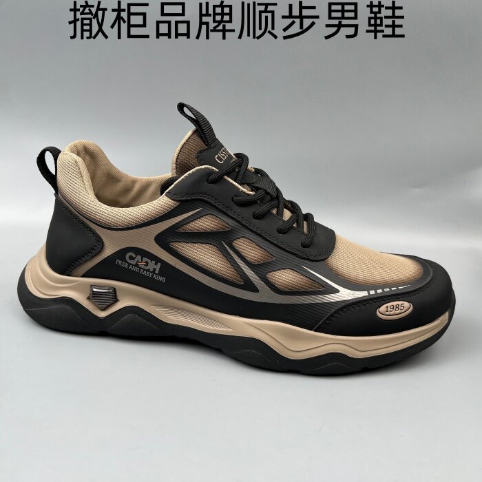 2026新款撤柜品牌男鞋真皮鞋垫防臭透气网面运动休闲鞋防滑软底鞋