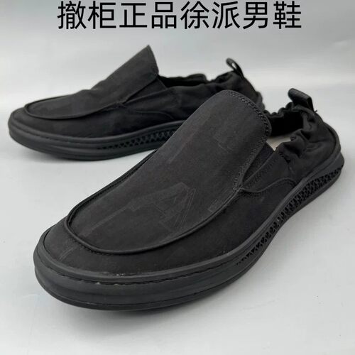 夏季真皮透气软底一脚蹬男布鞋