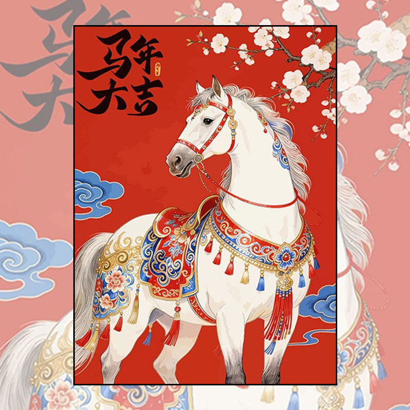 十字绣2026新款线绣马年大吉玄关竖版中式餐厅挂画小件手工自己绣,居家布艺,十字绣套件,淘宝优惠券,粉丝福利购,淘宝优惠卷