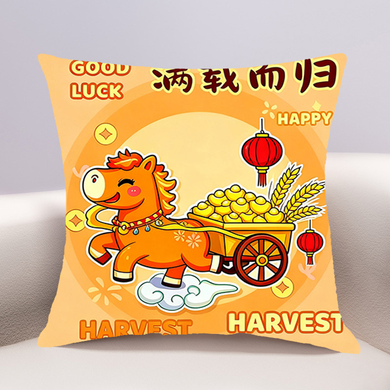 满载而归十字绣抱枕2026年新款客厅沙发卧室床头靠枕小件手工满绣