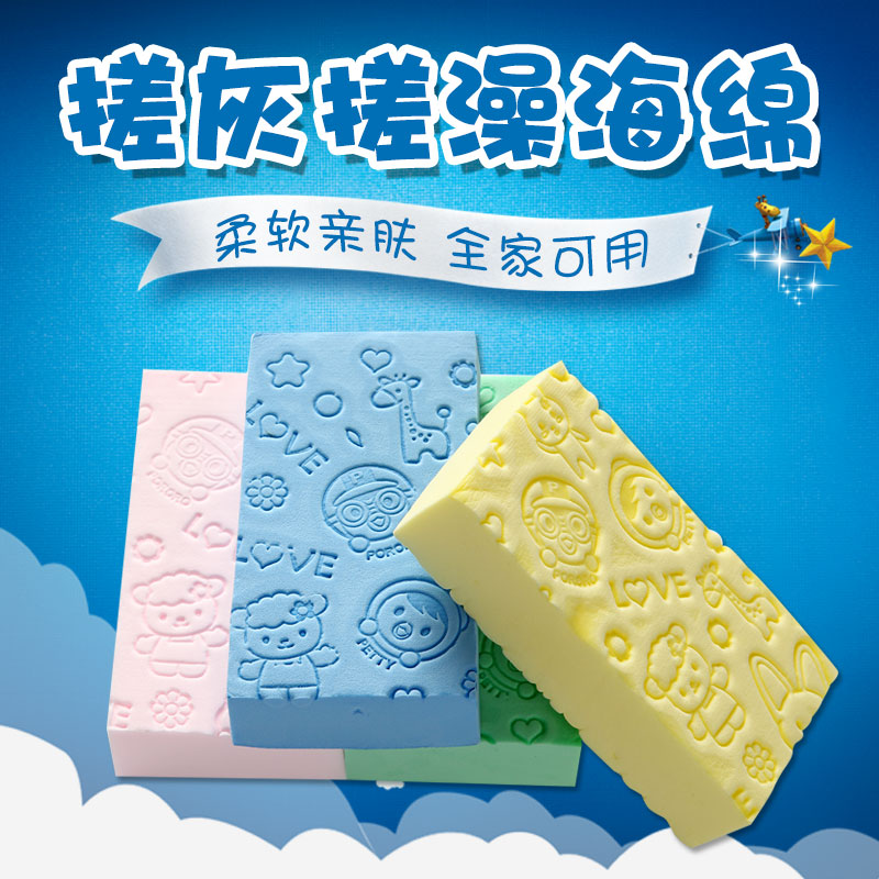 搓澡神器海绵婴儿搓澡巾儿童