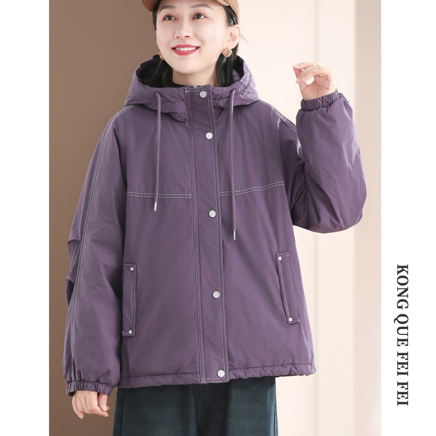 孔雀飞飞 专柜品质 2025冬装新款韩版大码遮肉减龄女休闲宽松棉衣,女装/女士精品,棉衣/棉服,淘宝优惠券,粉丝福利购,淘宝优惠卷