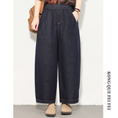 新款 2026春装 韩版 大码 孔雀飞飞 遮肉女牛仔松弛感阔腿裤 专柜品质