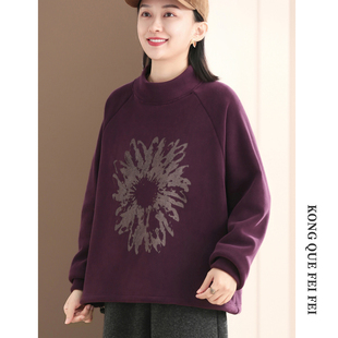 专柜品质 大码 2025冬装 韩版 遮肉印花套头休闲卫衣女 新款 孔雀飞飞