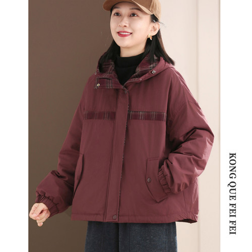 孔雀飞飞2025冬装新款韩版大码遮肉纯色连帽复古气质休闲宽松棉衣