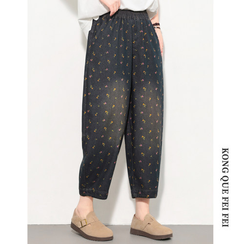 孔雀飞飞 版型爆赞 2026春秋韩版大码复古印花牛仔哈伦裤女新款