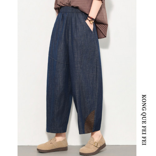 孔雀飞飞 版型爆赞 春秋韩版大码遮肉复古牛仔休闲裤2026新款女