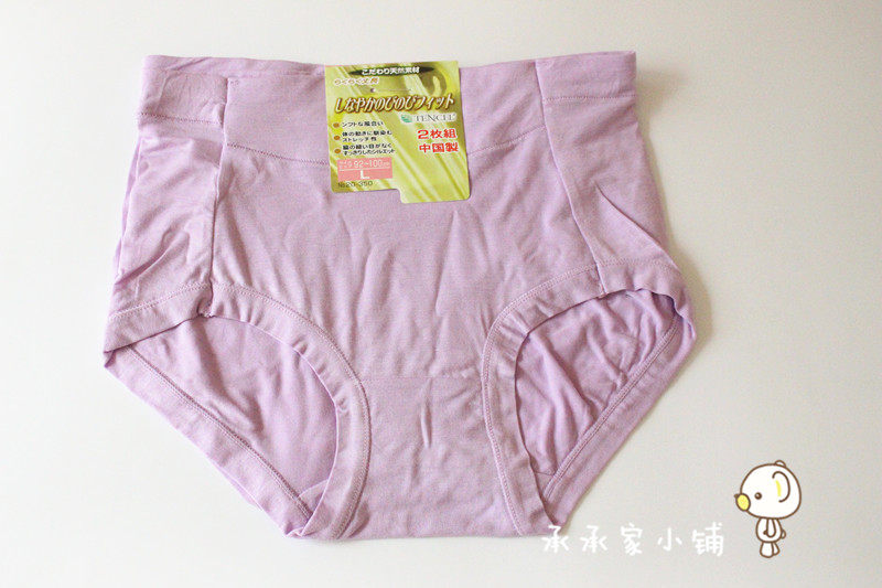 Slip simple en coton - Ref 641920 Image 3