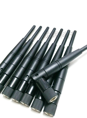 2.4G/5.8G 无线wifi天线网卡路由 摄像头全向高增益蓝牙4dbi 天线