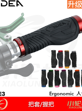 瑞宜达RIDEA鸟车birdy小布大行折叠车握把肉球把套铝合金双环锁死