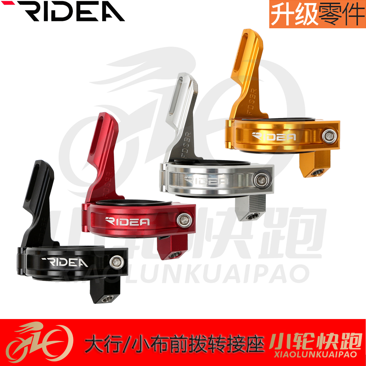 瑞宜达ridea小布折叠自行车