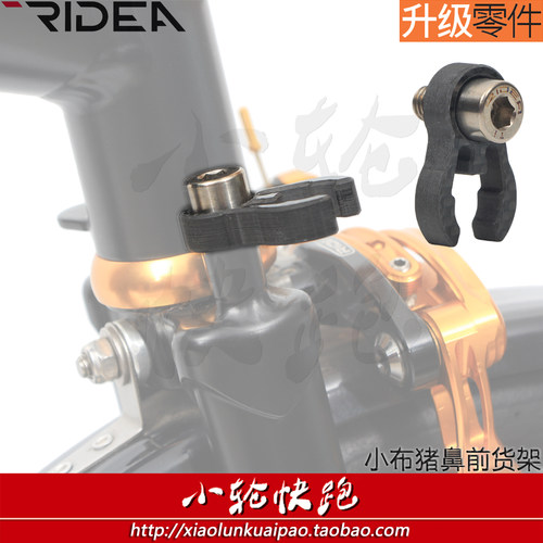 瑞宜达ridea小布折叠自行车