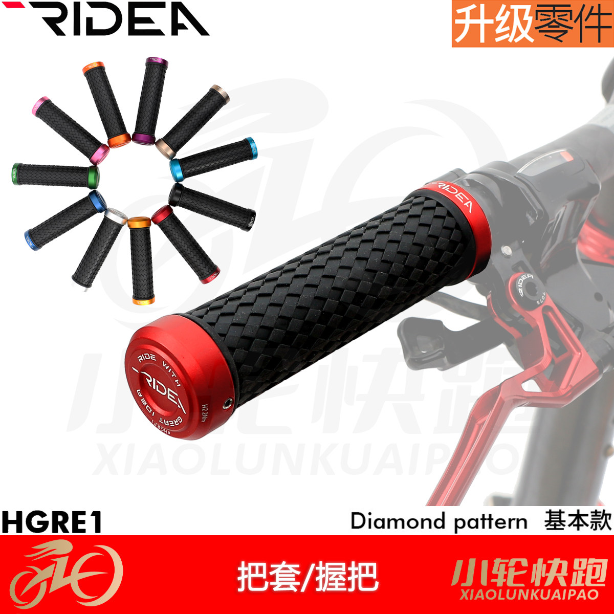 瑞宜达RIDEA小布自行车鸟车birdy把套风行铝合金双环锁死