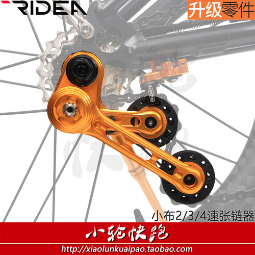 瑞宜达ridea小布折叠自行车