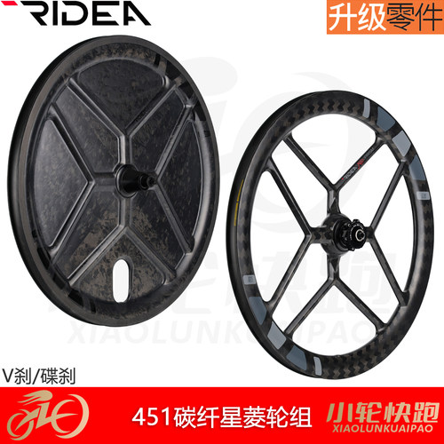 RIDEA瑞宜达碳纤维轮组不限重