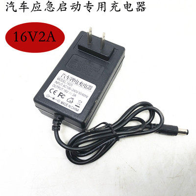 vehicle lithium battery Charger Constant Constant voltage IC Turn light programme Fullin the 3C Digital Accessories, Car Phone Accessories , Car Charger  category - from Buy2taobao.com to provide professional Taobao agent buy service