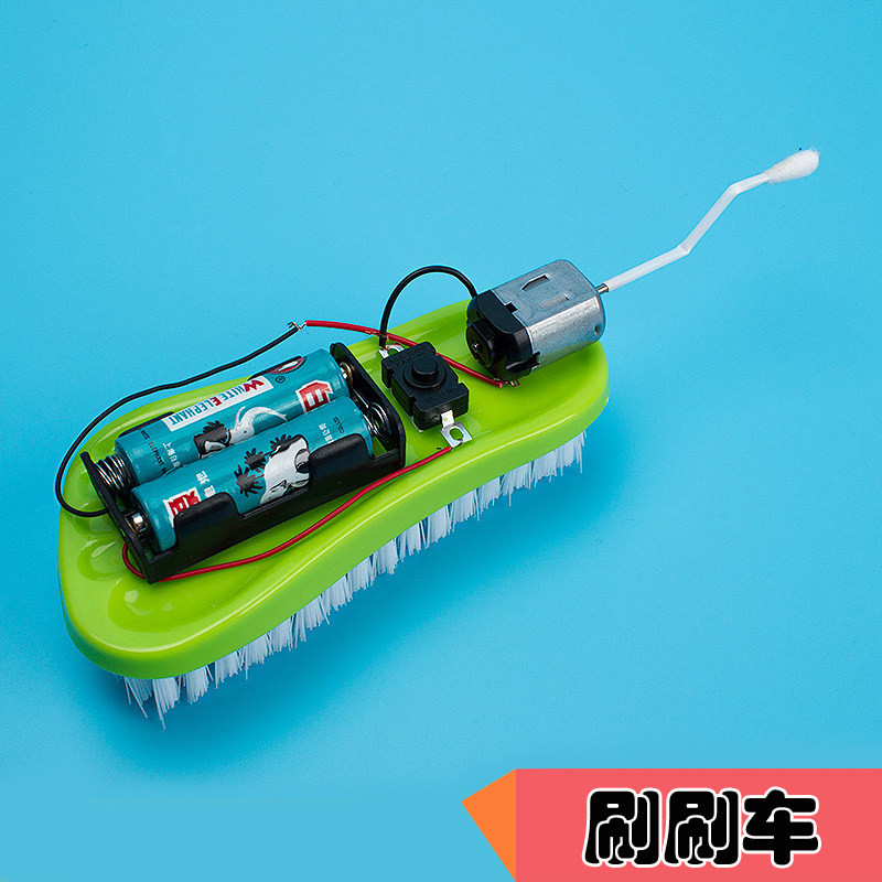 DIY刷刷车扫地机器人 小学生科技小制作实验玩具教育培训拼装发明