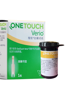 强生糖尿病稳悦高精准血糖仪进口