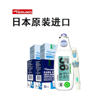 泰尔茂日本进口血糖试纸新款美迪赛福斐特FIT测试测量仪