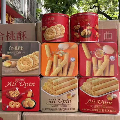全线侑品 年货中秋礼盒蛋卷什锦曲奇1*12盒/箱