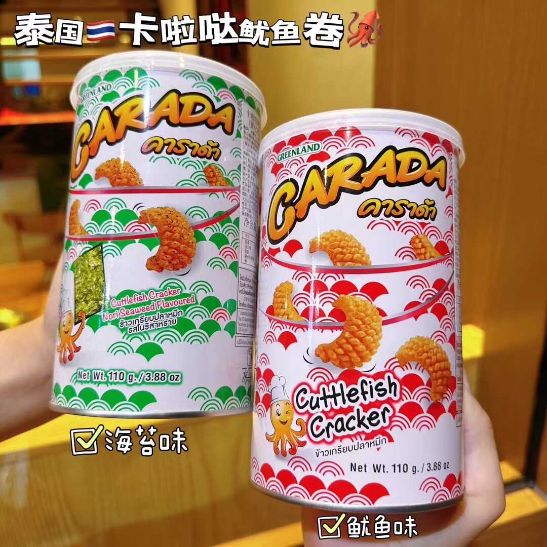 鱿鱼味进口泰国膨化小吃