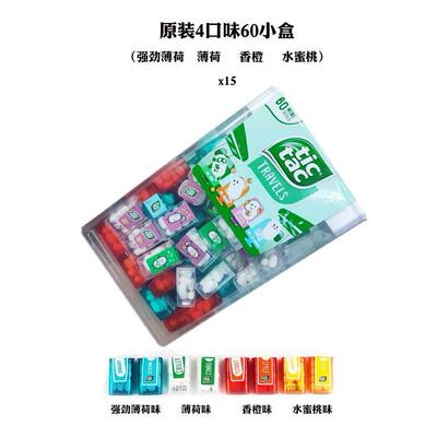 1*3盒集锦迷你意大利进口嘀嗒糖