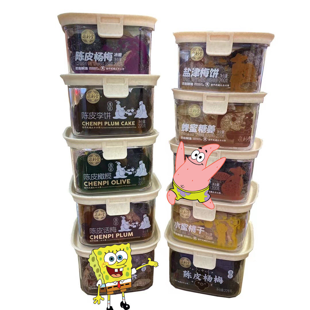 盒马同款泉利堂系列凉果陈皮