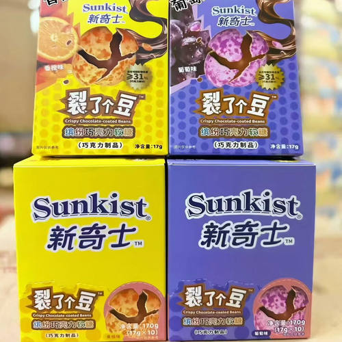 韩国 新奇士 裂了个豆缤纷巧克力软糖17克*10包/盒