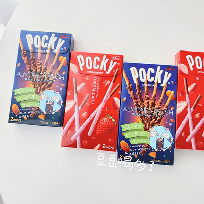 日本 Glico格力高Pocky杏仁碎粒/草莓果粒涂层饼干棒1*10盒/组