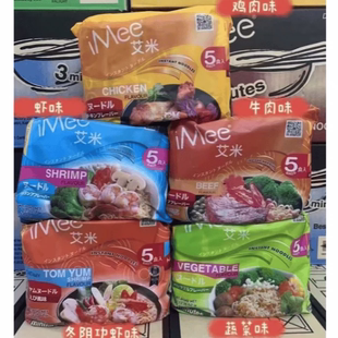 泰国进口 iMee 艾米冬阴功虾味方便面牛肉速食面350g*6包/箱