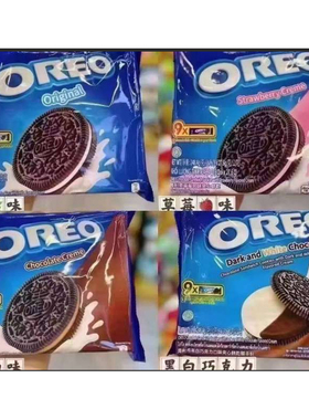 印尼进口 奥利奥 9条装香草巧克力夹心饼248.6g*12包/箱 整箱价