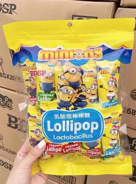 香港 BDSP小黄人乳酸菌棒棒糖20支入儿童糖果礼包268g*20包/箱