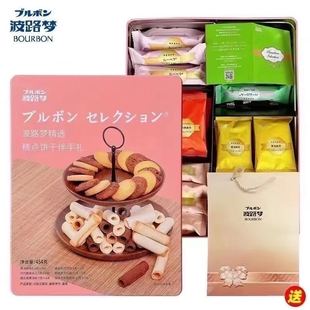 中秋高档礼盒 波路梦 精选糕点饼干什锦礼盒454G*6盒/箱
