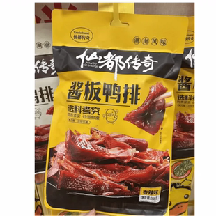 仙都传奇  酱板鸭排酱辣味288g*30包/箱  可混