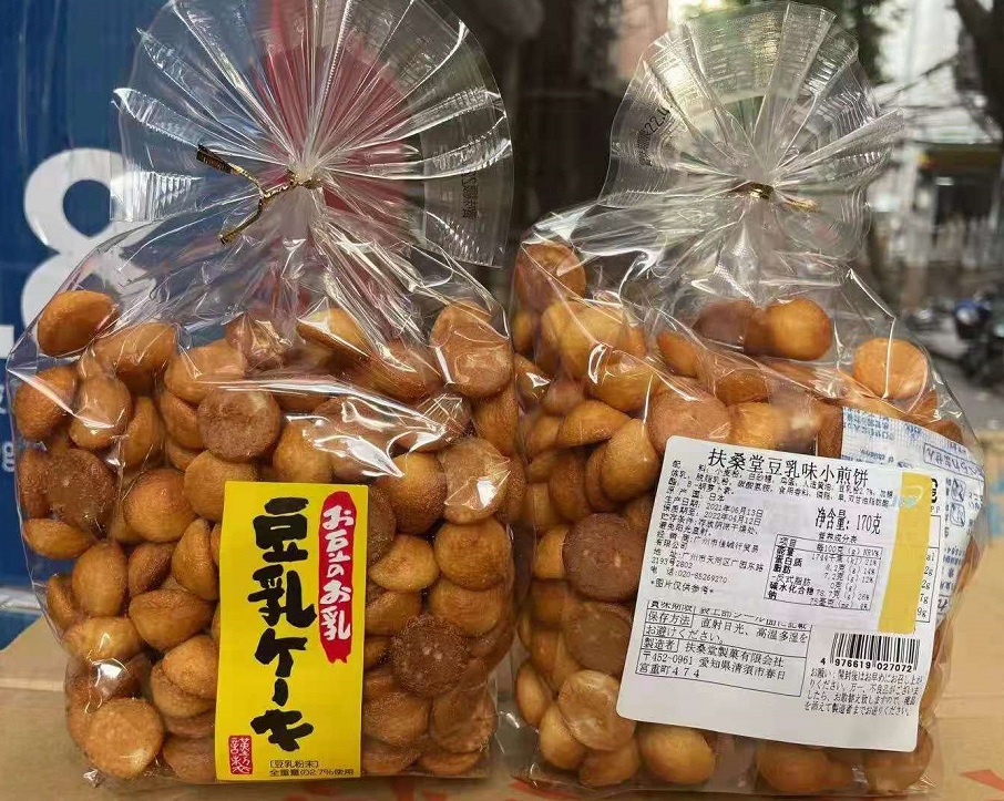 日本进口 扶桑堂豆乳小煎饼儿童零食磨牙小饼170g*12袋/箱