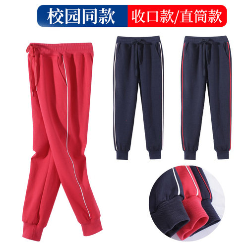 春秋吸汗透气儿童藏蓝色长裤运动裤春秋男女童校服裤小学生校裤