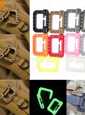 WOOJIN扣具WJ扣件 MOLLE战术D扣 Carabiner 高承重挂扣 DIY配件