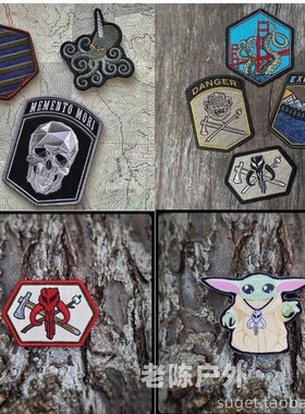 现货 美国PDW 2020五月更新 营地熊 全地形 金门章鱼 龙骨臂章