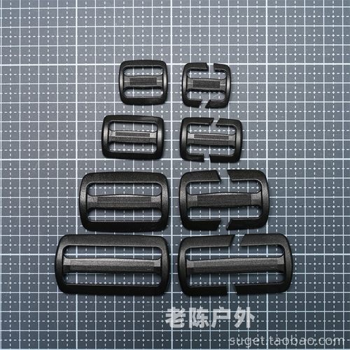 多耐福DURAFLEX日字扣DIY机能
