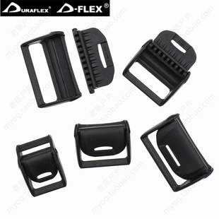 S.J. 有环压扣 Shorty Buckle 织带防滑 Cam 多耐福DURAFLEX扣具