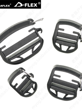 多耐福DURAFLEX扣具 S.J. Gatekeeper 开合梯扣 替换修补目字扣