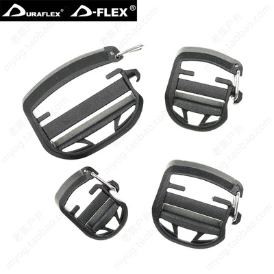 多耐福扣具修补梯扣四档扣DIY