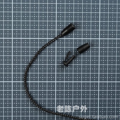 UTX多耐福DURAFLEX绳尾扣单绳DIY