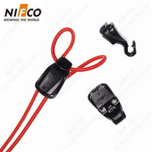 NIFCO利富高扣具 弹簧扣 弹力绳扣 捆绑固定DIY配件 CLTP带钩绳扣