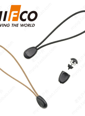 NIFCO利富高扣具 SCS6绳尾扣 拉头绳扣收尾扣 拉链尾扣 2MM绳尾扣