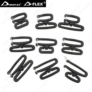 Snaphook 双织带强力旋转钩 Swivel 多耐福DURAFLEX扣具 开口勾扣